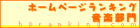hpranking.gif